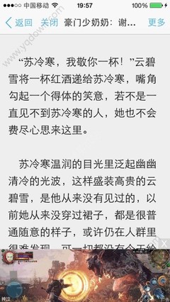 奎松市政府宣布恢复Banawe中国城新年活动